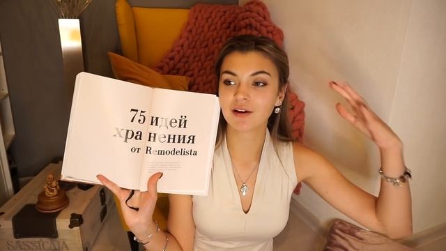 Remodelista | Уютный дом | Идеи для хранения | Разбираю свою кухню