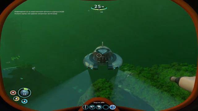 Subnautica. Как строить базу. #08. смотреть онлайн