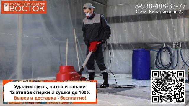 Как убрать мочу с ковра? Стирка и чистка ковров ВОСТОК смотреть онлайн