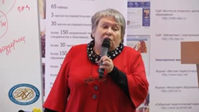 Михайлова Н. Н. - Педагогическая поддержка ребёнка в образовании. Стратегии и тактика. смотреть онлайн