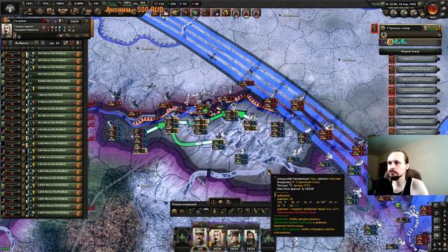 Ритмы Византии №3. Ось сливается??? Hearts of Iron 4 "Барбаросса" DLC No Step Back смотреть онлайн