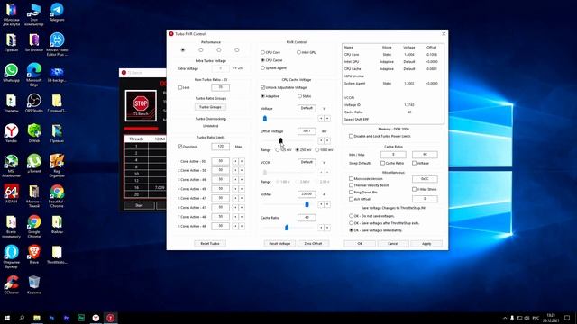 Правильный андервольтинг процессора