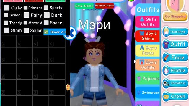 играю в обновление рояля (в роблоксе) смотреть онлайн