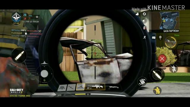 Call of duty мой скилл смотреть онлайн