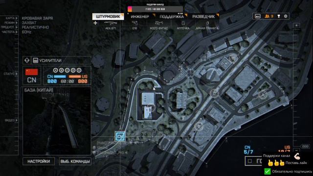 Battlefield 4 (1080p) смотреть онлайн