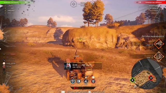 Crossout CW [MET4] [WISL] [ADTR] [404] смотреть онлайн