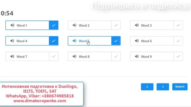 Duolingo Listen And Select: Практикуемся На Настоящих Заданиях! Внимание: Нюансы Произношения!!!