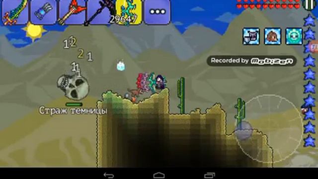 Хранитель данжа смотреть онлайн