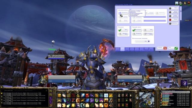 VuhDo подробный гайд по настройке смотреть онлайн