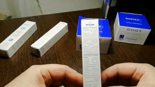 Серия Ultra Intensive от #Биоси. Профессиональный уход за лицом смотреть онлайн