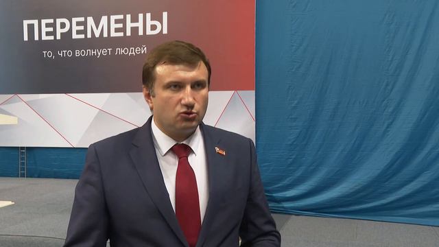 Председатель Совета депутатов Раменского г.о. Юрий Ермаков смотреть онлайн