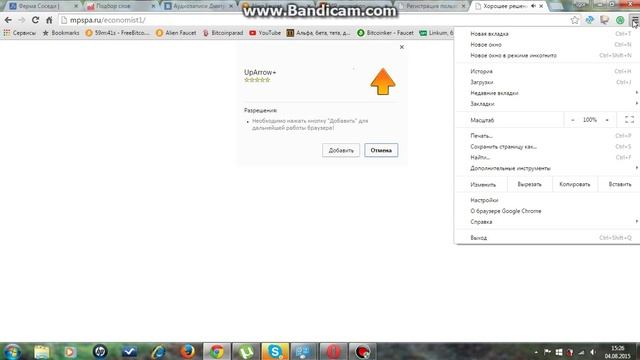 Делай То, Что Дарит Счастье