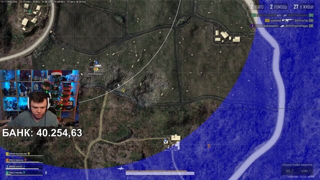 Стрим: PUBG - ЖЁСТКИЙ ЧЕЛЛЕНДЖ ОТ КИНДЕР! НЕ ВЗЯЛ ТОП - УШЁЛ В МИНУС! смотреть онлайн