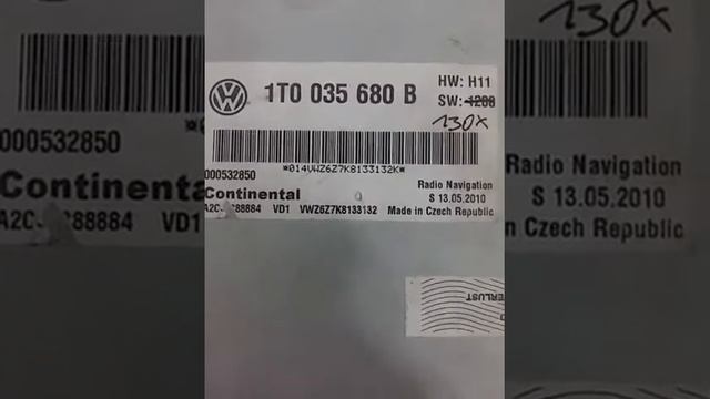 ONLINE VW Radio Code Unlock RNS510 RNS310 serial VWZ6Z7K8133132=1738 CODE 100% WORK смотреть онлайн