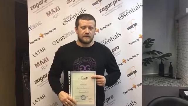 Отзыв Федорова Владислава о обучении моментальному загару в Студии Лето I Zagar pro смотреть онлайн