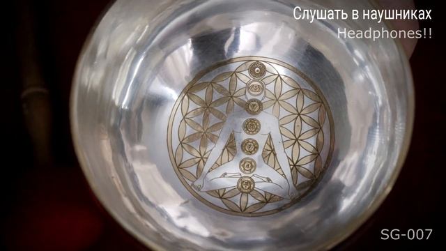 SG 007 Premium Forged Singing Bowl Silver God смотреть онлайн
