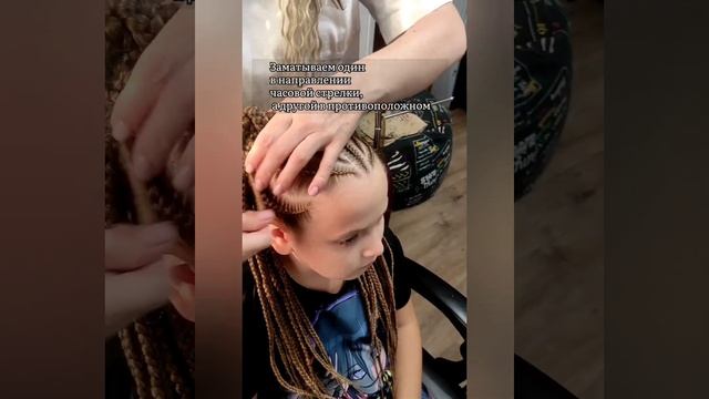 Как сделать 