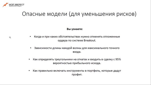 Не обманитесь с USDCHF - уровни разворота, секреты системы Breakout. Суперточные сигналы Форекс смотреть онлайн