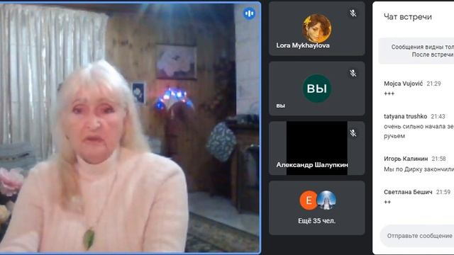 2023. 11. 11. Управление всей внешней и внутренней реальностью. Сфера задач. Батищева В.П. смотреть онлайн
