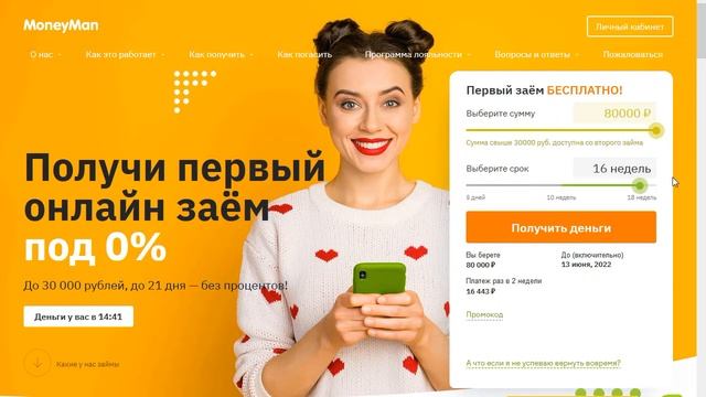 Учим Творить