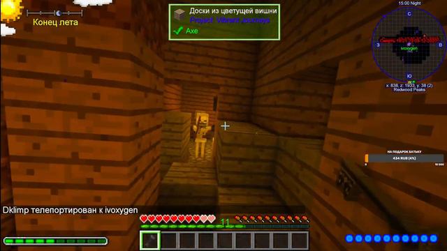 СТРИМ ПО ФОРТУ. СМОТРИМ ОБНОВУ смотреть онлайн