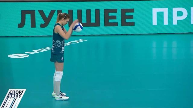 Sport Kadr 14 11 2023