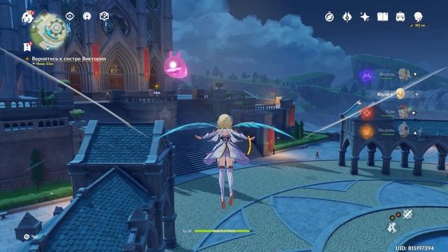 Genshin Impact (v1.4). #2. Встречи с Барбарой. Выходной в Мондштадте (фан-клуб и коралловый чай) смотреть онлайн