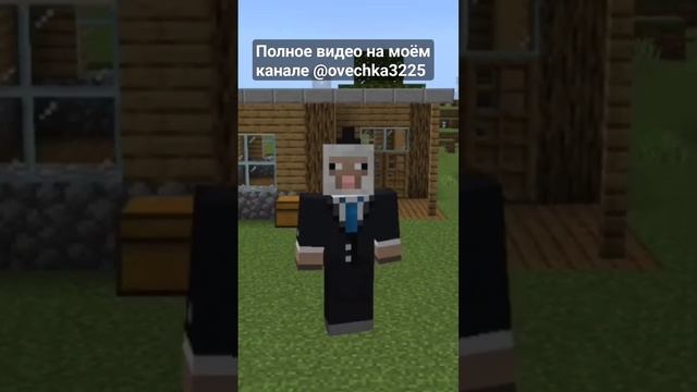 СДЕЛАЛ РЕМОНТ ЗА 10 СЕКУНД, 1 МИНУТУ И 5 МИНУТ В МАЙНКРАФТ | ОВЕЧКА Minecraft смотреть онлайн