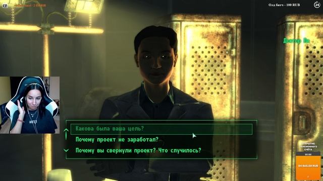 Оправдания стримера или "Я тут немного побегала без вас".) смотреть онлайн