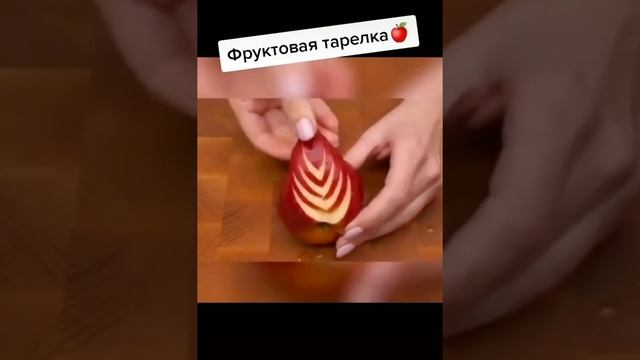 ОРИГИНАЛЬНАЯ ФРУКТОВАЯ тарелка ДЛЯ гостей | КАК красиво оформить тарелку с фруктами