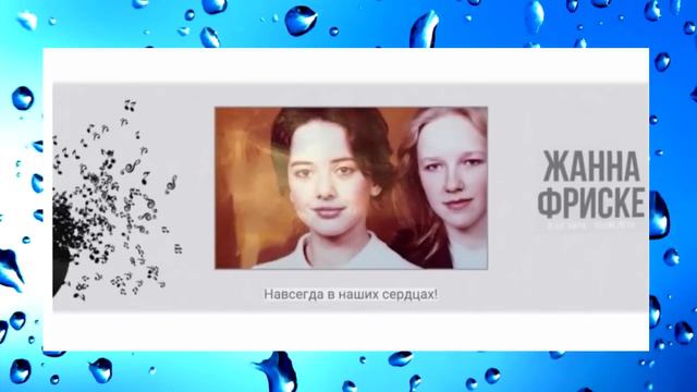 ★★★Неизвестные школьные фото Жанны Фриске★★★ смотреть онлайн