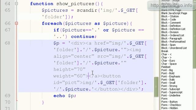 PHP. Загрузка картинок на сайт. Урок 7. смотреть онлайн