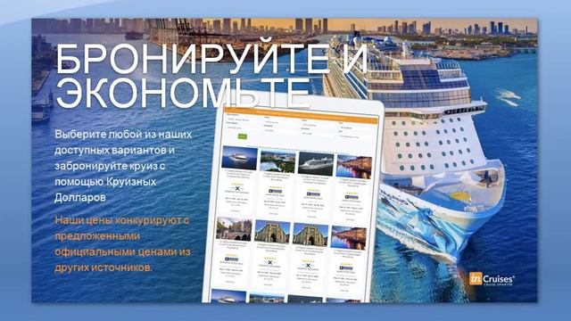 ЭТО ВИДИО ДЛЯ ТЕХ, КТО МЕЧТАЕТ УВИДЕТЬ ВЕСЬ МИР И СОЗДАТЬ СЕБЕ ВЕЛИКОЛЕПНЫЙ БИЗНЕС!!! смотреть онлайн