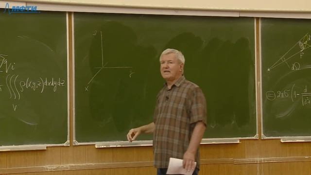 Доп. семинар №1 по курсу "Электричество и магнетизм" (Овчинкин В.А.) смотреть онлайн