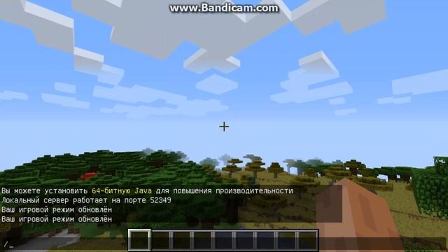 как менять режимы в Minecraft-видео для начинающих смотреть онлайн