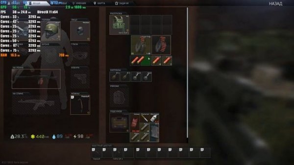 Escape From Tarkov.Тест ПК: Xeon 2689, ОЗУ DDR3 32Gb, GeForce 1060 3Gb