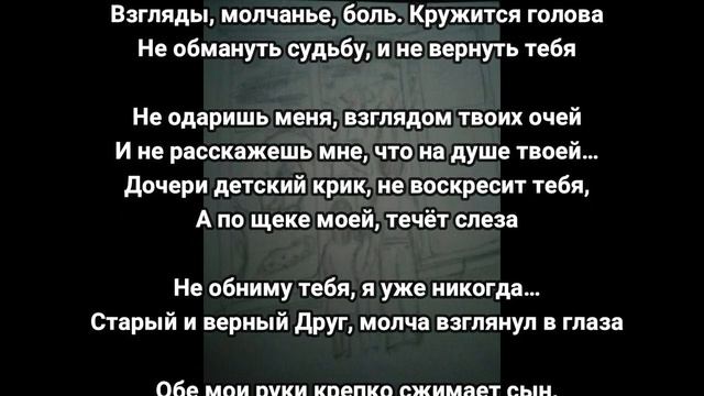 "Лица, плащи, зонты..." Эдуард Шнайдер смотреть онлайн
