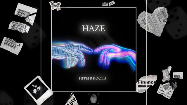 Haze - Игры в кости смотреть онлайн