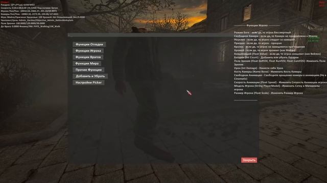 С ЭТИМ МОДОМ МОЖНО СВЕРНУТЬ ГОРЫ | Outlast (Picker Mod) смотреть онлайн