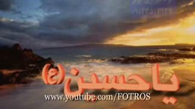 Zaker & Alimi - Beynol Haramayn - GAZOTUBE.com.flv смотреть онлайн