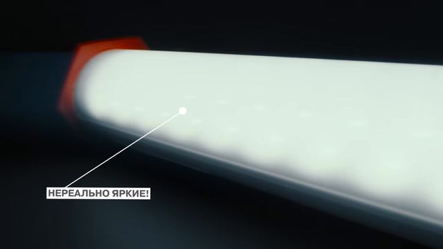 Фонари: налобный и инспекционный
