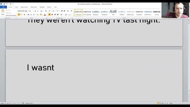 СПІЛКУЙСЯ, ЯК АНГЛОМОВНИЙ НОСІЙ УРОК 21 GRAMMAR. PAST CONTINUOUS. IRREGULAR VERBS. #englishgrammar смотреть онлайн