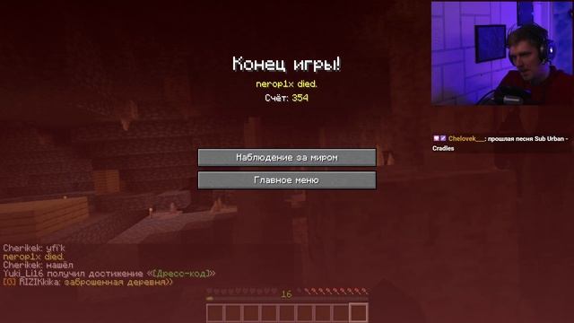 Hardcore minecraft обычный день смотреть онлайн
