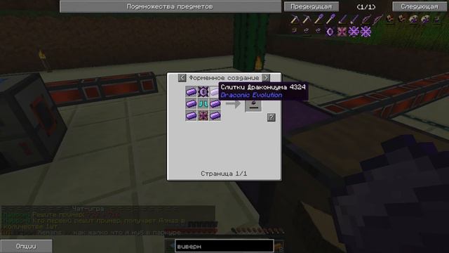 НАЧАЛ ДЕЛАТЬ ВИВЕРН СЕТ БРОНИ! - KABOOM #8 смотреть онлайн