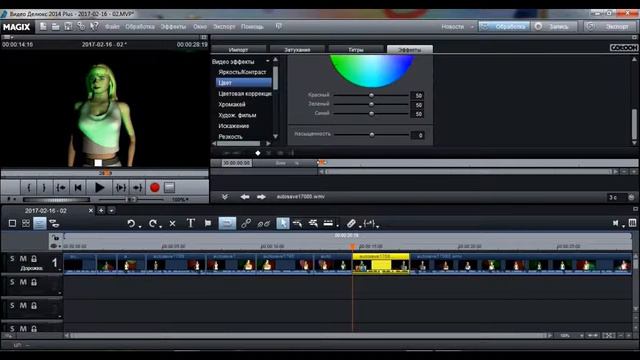 №2 Урок Эффекты, ключи и титры монтаж в MAGIX Видео Делюкс смотреть онлайн