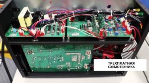 Сварочный полуавтомат START MIG 190 ОБЗОР