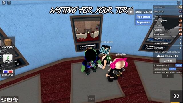 Играем в Murder mystery 2 ( оригинал) смотреть онлайн