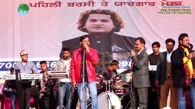 "Sohan Shankar" "Bagge Bagge Bail Rakhne" at Barsi "Vicky Badshah Ji" смотреть онлайн