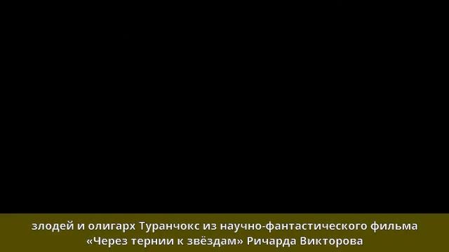 Фёдоров, Владимир Анатольевич (актёр) - Кино и театр смотреть онлайн