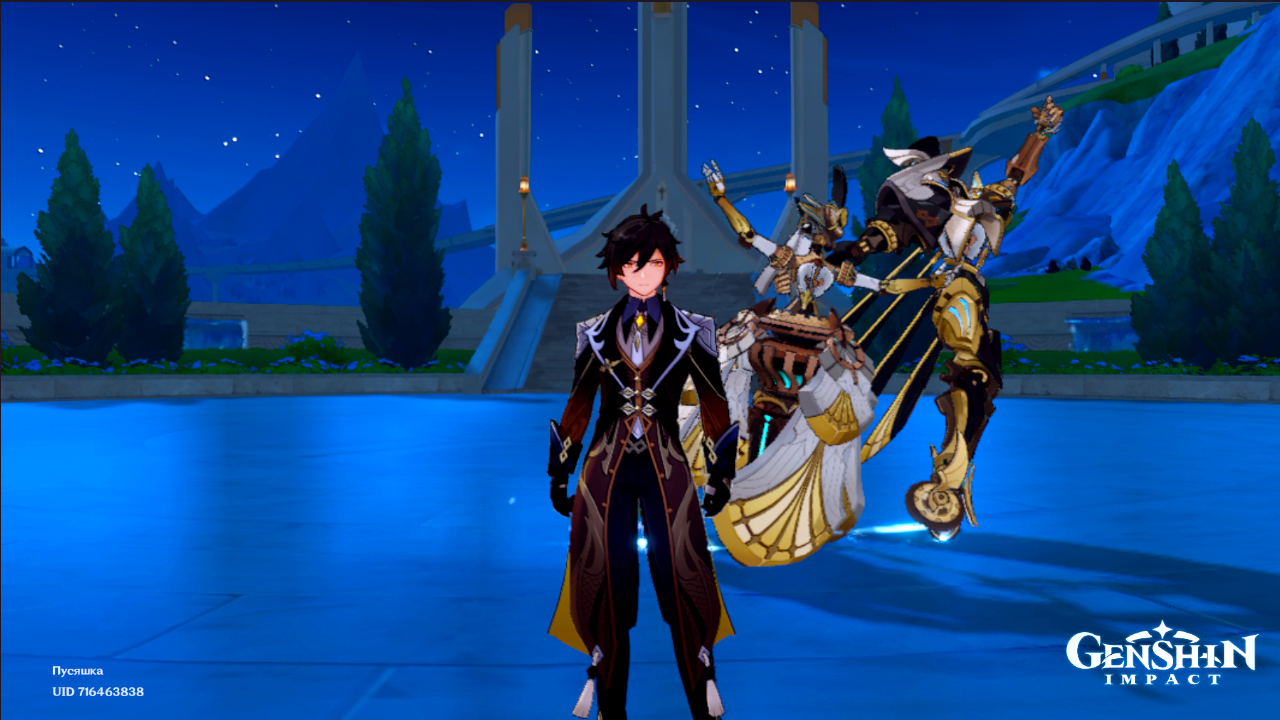 Боссы Фонтейна я иду